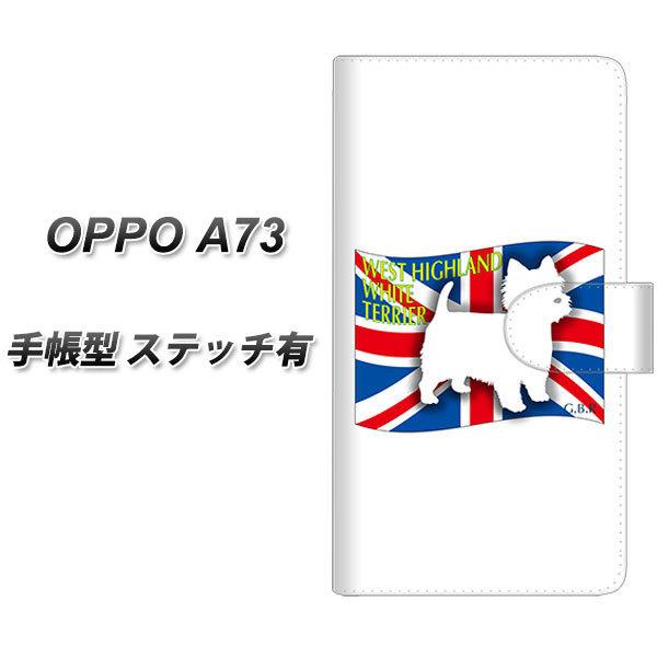 �y�V���o�C�� �I�b�| A73 �蒠�^ �X�}�z�P�[�X �y�X�e�b�`�^�C�v�z ZA856 �E�G�X�g�n�C�����h�z���C�g�e���A UV��� ���J��