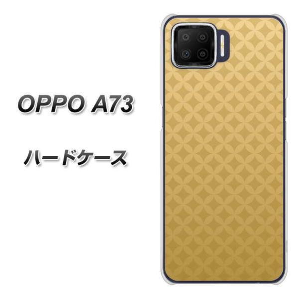 yVoC Ib| A73 n[hP[X Jo[ 638  fރNA UV
