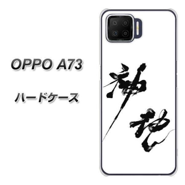 yVoC Ib| A73 n[hP[X Jo[ YJ206 n K M a fރNA UV