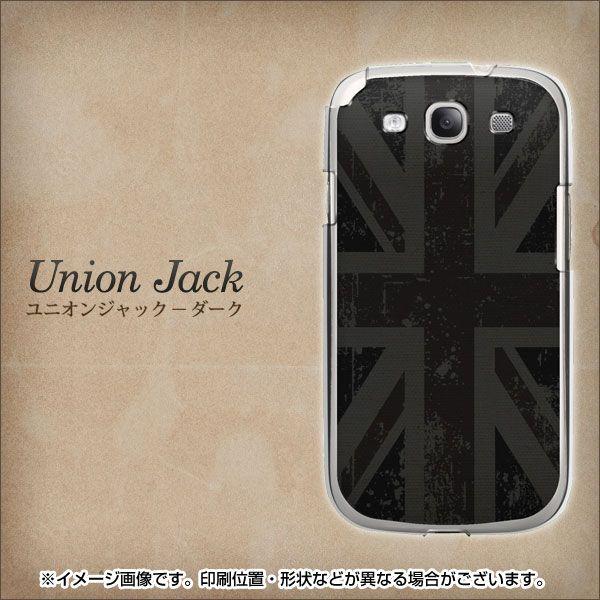 �n�[�h�P�[�X �J�o�[ 505 ���j�I���W���b�N-�_�[�N�@�f�ރN���A UV��� �@SO-04E/SO-02E/SO-03D/SC-04E/SC-03E/SH-06E/SH-04E/P-02E/F-05D/iPhone5 ��