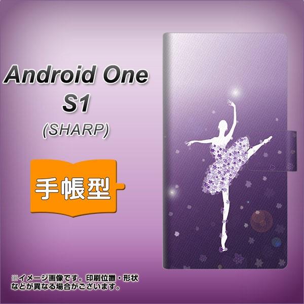 �A���h���C�h���� �G�X���� �蒠�^�X�}�z�P�[�X 1256 �o�����[�i ���J��