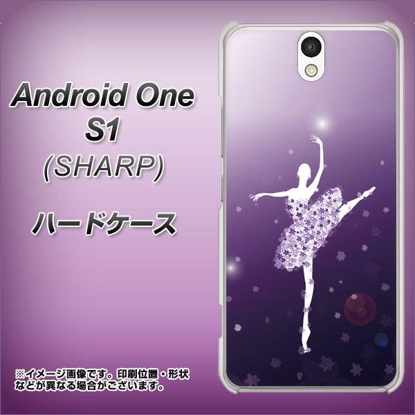 �A���h���C�h���� �G�X���� �n�[�h�P�[�X �J�o�[ 1256 �o�����[�i �f�ރN���A UV���