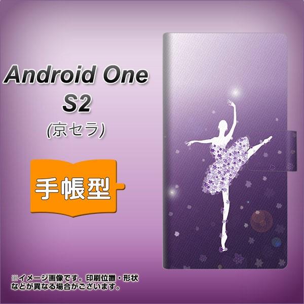 �A���h���C�h���� �G�X�c�[ �蒠�^�X�}�z�P�[�X 1256 �o�����[�i ���J��