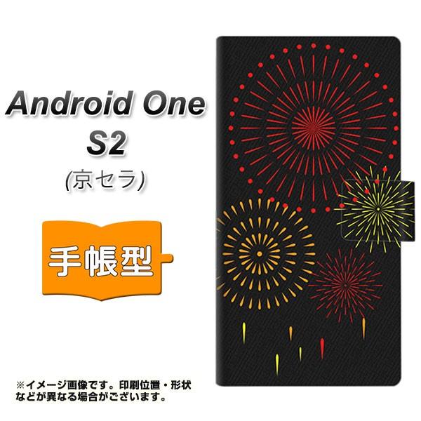 AhCh GXc[ 蒠^X}zP[X EK933 łグԉ J