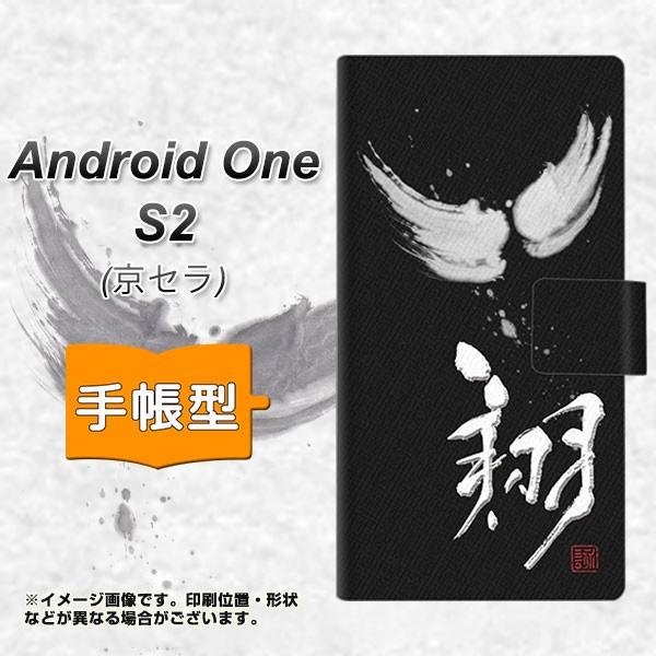 �A���h���C�h���� �G�X�c�[ �蒠�^�X�}�z�P�[�X OE826 �� ���J��