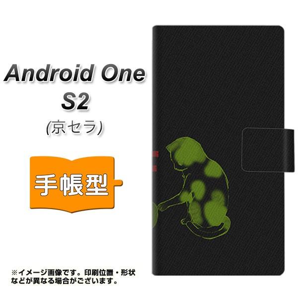 �A���h���C�h���� �G�X�c�[ �蒠�^�X�}�z�P�[�X YA873 THE CATS OF WAR��֒e ���J��