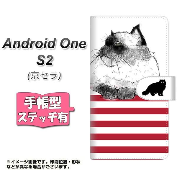 �A���h���C�h���� �G�X�c�[ �蒠�^�X�}�z�P�[�X �y�X�e�b�`�^�C�v�z YE945 �q�}������02 ���J��