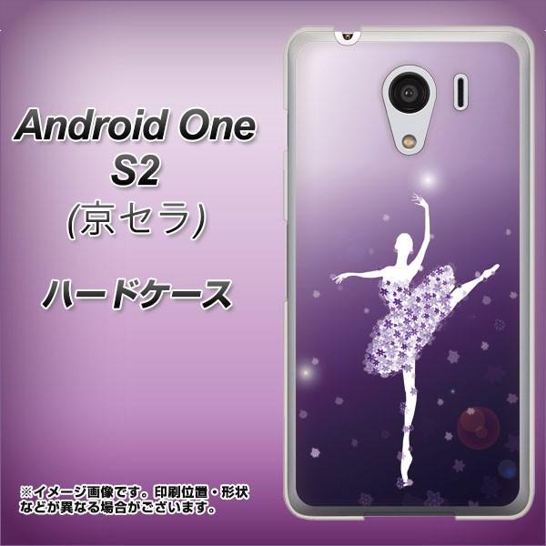 �A���h���C�h���� �G�X�c�[ �n�[�h�P�[�X �J�o�[ 1256 �o�����[�i �f�ރN���A UV���