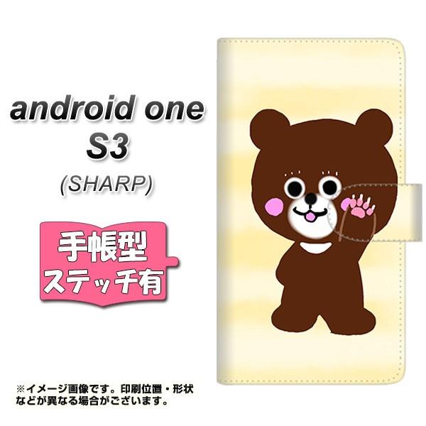 Y!mobile �A���h���C�h���� S3 �蒠�^ �X�}�z�P�[�X �y�X�e�b�`�^�C�v�z YF825 ���� ���J��