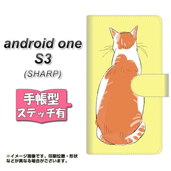 Y!mobile �A���h���C�h���� S3 �蒠�^ �X�}�z�P�[�X �y�X�e�b�`�^�C�v�z YJ221 �l�R���p ���J��