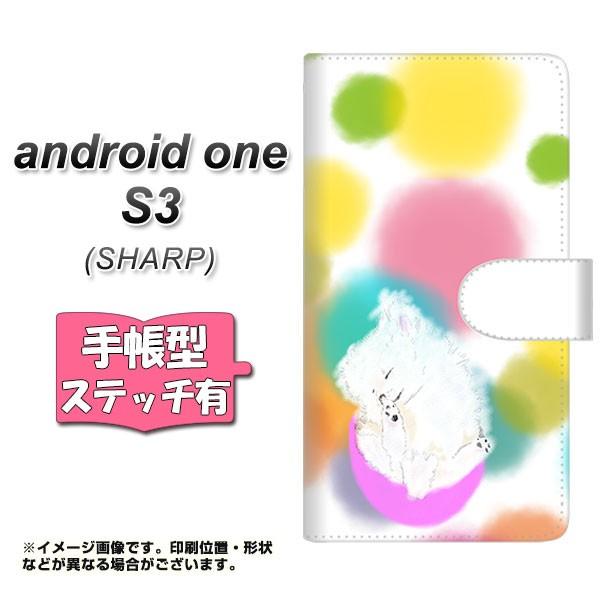 Y!mobile �A���h���C�h���� S3 �蒠�^ �X�}�z�P�[�X �y�X�e�b�`�^�C�v�z YJ225 �|�����j�A���� �C�k ���� ���� ���킢�� ���J��