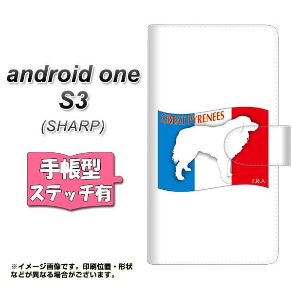 Y!mobile �A���h���C�h���� S3 �蒠�^ �X�}�z�P�[�X �y�X�e�b�`�^�C�v�z ZA829 �O���[�g�s���j�[�Y ���J��