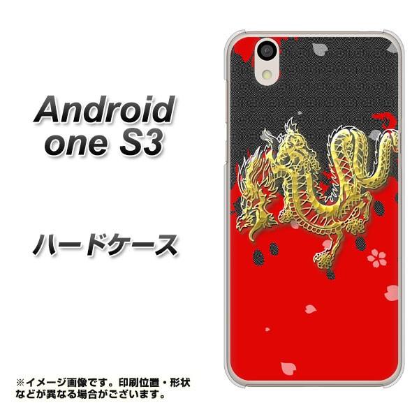 Y!mobile AhCh S3 n[hP[X Jo[ YC901 a02 fރNA UV