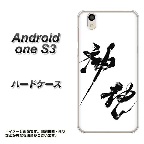 Y!mobile AhCh S3 n[hP[X Jo[ YJ206 n K M a fރNA UV