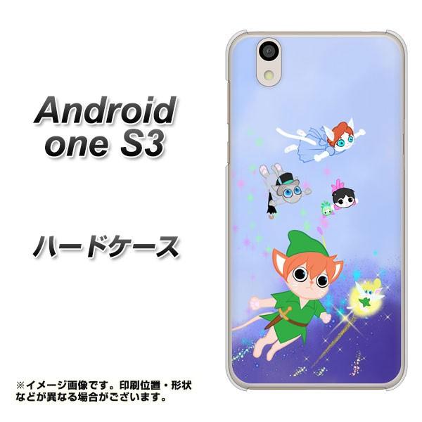 Y!mobile �A���h���C�h���� S3 �n�[�h�P�[�X �J�o�[ YJ256 �s�[�^�[�ɂ�� �f�ރN���A UV���