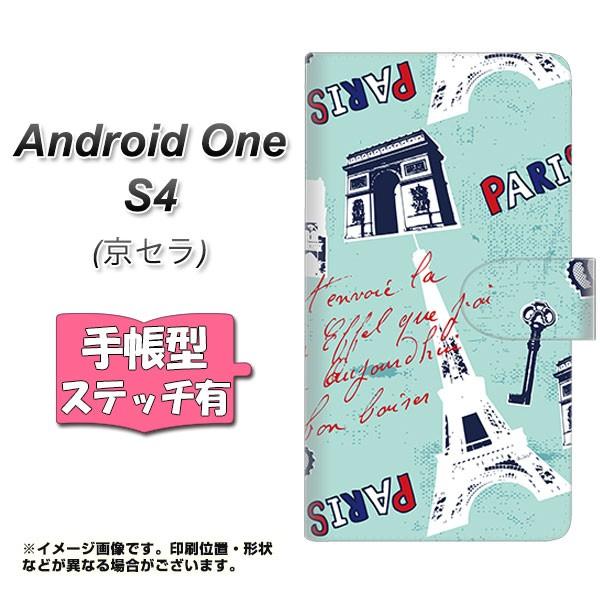 �A���h���C�h���� S4 �蒠�^ �X�}�z�P�[�X �y�X�e�b�`�^�C�v�z EK812 �r���[�e�B�t���p���u���[ ���J��