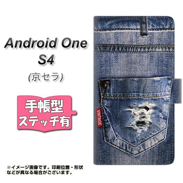 �A���h���C�h���� S4 �蒠�^ �X�}�z�P�[�X �y�X�e�b�`�^�C�v�z SC921 �_���[�W�f�j�� ���U�[�^�O UV��� ���J��