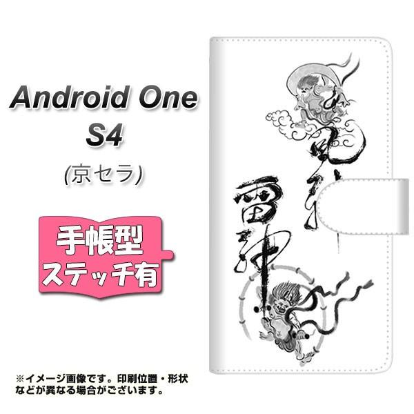 AhCh S4 蒠^ X}zP[X yXeb`^Cvz YJ204 __ n a J