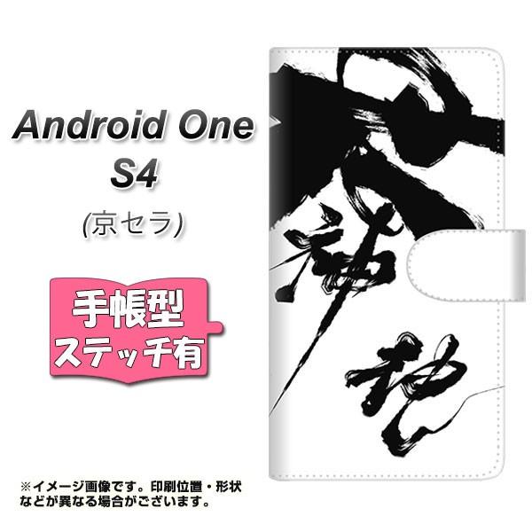 AhCh S4 蒠^ X}zP[X yXeb`^Cvz YJ206 n K M a J