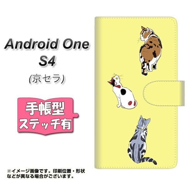 �A���h���C�h���� S4 �蒠�^ �X�}�z�P�[�X �y�X�e�b�`�^�C�v�z YJ222 �L ���J��