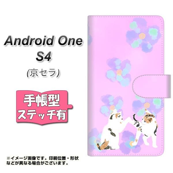 �A���h���C�h���� S4 �蒠�^ �X�}�z�P�[�X �y�X�e�b�`�^�C�v�z YJ229 �L �˂� �l�R ���킢�� �� ���J��