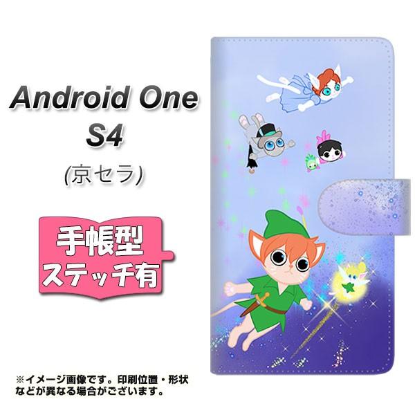 �A���h���C�h���� S4 �蒠�^ �X�}�z�P�[�X �y�X�e�b�`�^�C�v�z YJ256 �s�[�^�[�ɂ�� ���J��