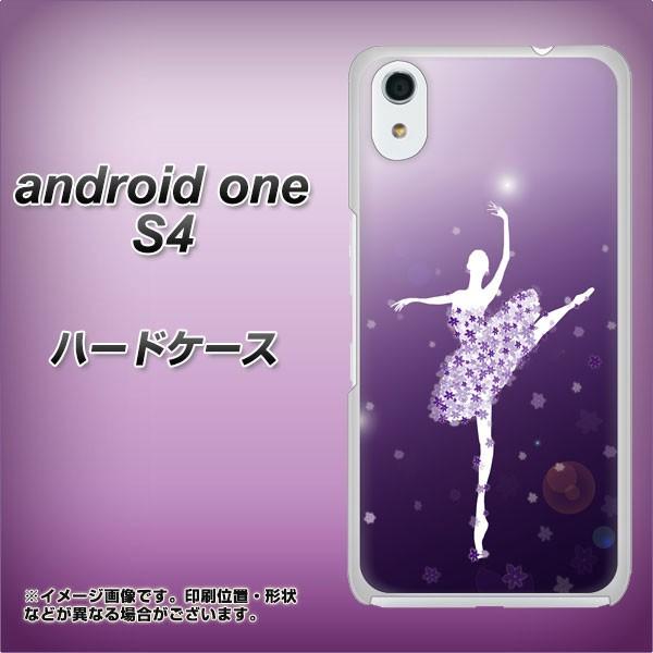 �A���h���C�h���� S4 �n�[�h�P�[�X �J�o�[ 1256 �o�����[�i �f�ރN���A UV���