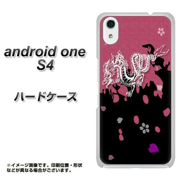 AhCh S4 n[hP[X Jo[ YC900 a01 fރNA UV