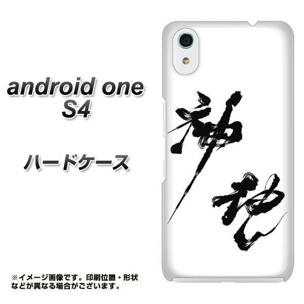 AhCh S4 n[hP[X Jo[ YJ206 n K M a fރNA UV