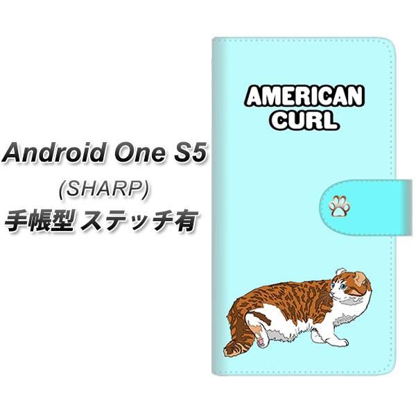 �A���h���C�h���� S5 �蒠�^ �X�}�z�P�[�X �y�X�e�b�`�^�C�v�z YE971 �A�����J���J�[��02 ���J��