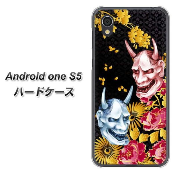 AhCh S5 n[hP[X Jo[ 1024 ʎƉO2 fރNA UV