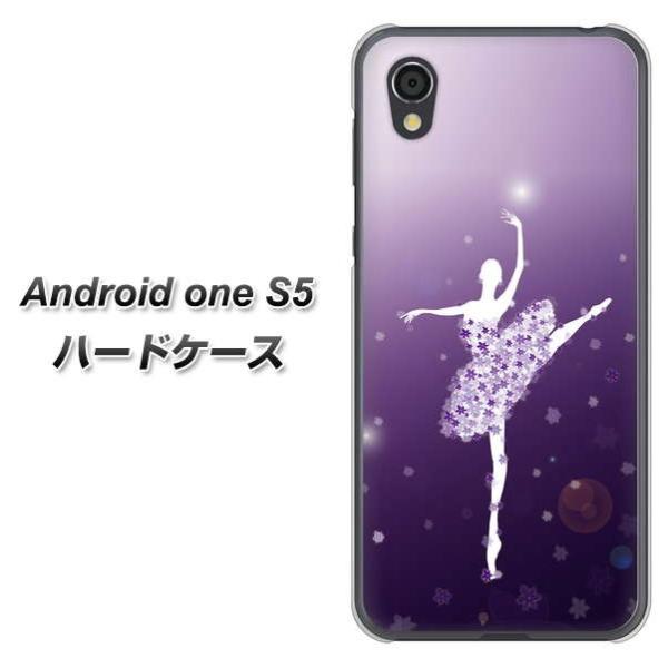 �A���h���C�h���� S5 �n�[�h�P�[�X �J�o�[ 1256 �o�����[�i �f�ރN���A UV���