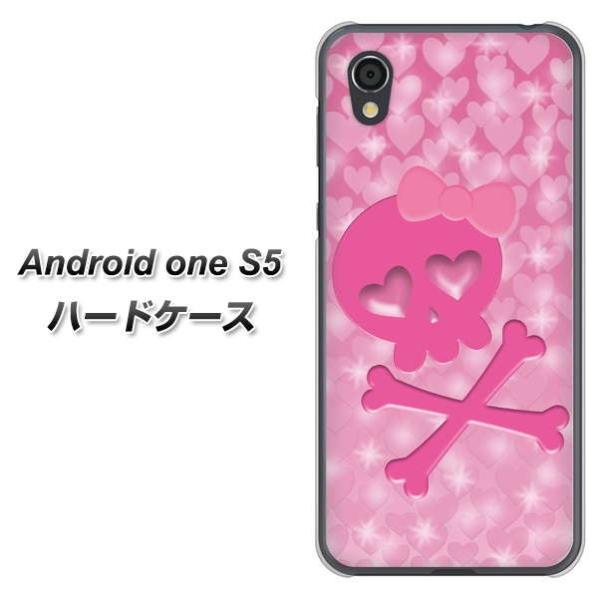 �A���h���C�h���� S5 �n�[�h�P�[�X �J�o�[ VA907 �n�[�g�̃h�N�� �f�ރN���A UV���