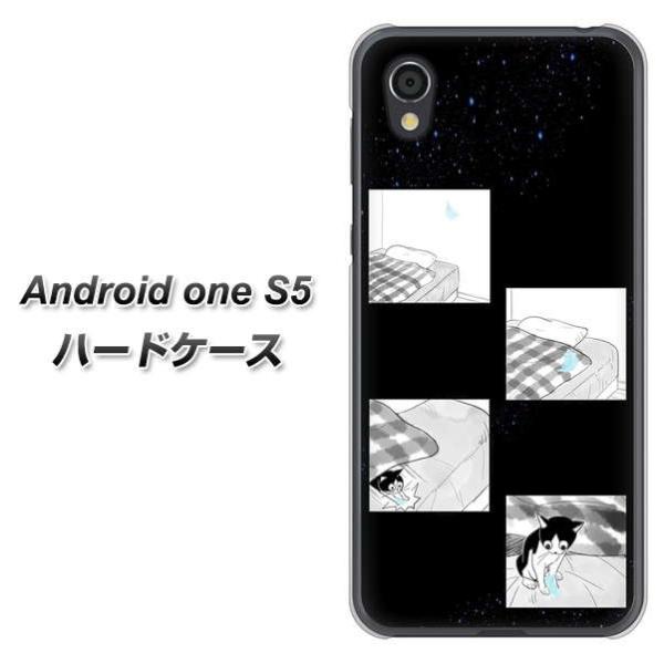 �A���h���C�h���� S5 �n�[�h�P�[�X �J�o�[ YJ200 �l�R �܂� ���킢�� �f�ރN���A UV���