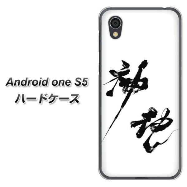 AhCh S5 n[hP[X Jo[ YJ206 n K M a fރNA UV