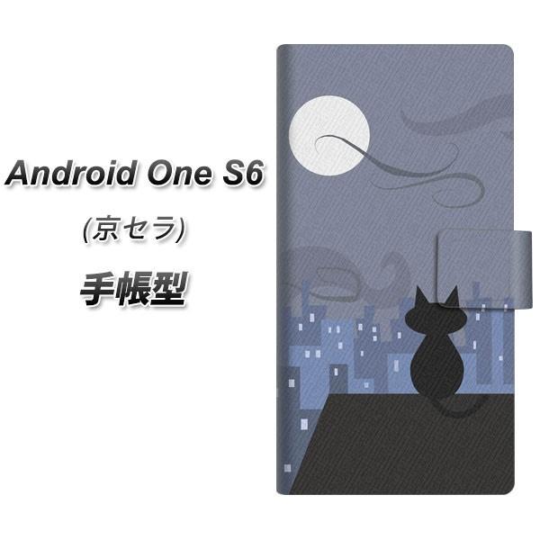 ���C���o�C�� �A���h���C�h���� S6 �蒠�^ �X�}�z�P�[�X 012 �����̏�̂˂� ���J��