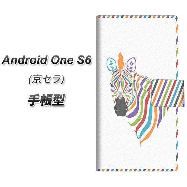 ���C���o�C�� �A���h���C�h���� S6 �蒠�^ �X�}�z�P�[�X 1036 7�F�̃[�u�� ���J��