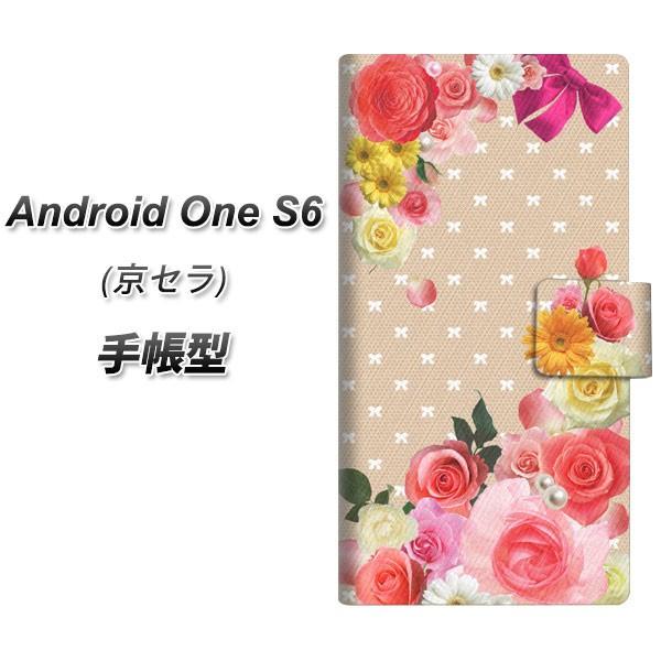 ���C���o�C�� �A���h���C�h���� S6 �蒠�^ �X�}�z�P�[�X SC825 �����[�^���[�X ���J��
