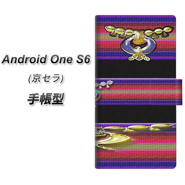 ���C���o�C�� �A���h���C�h���� S6 �蒠�^ �X�}�z�P�[�X YC881 �G�W�v�g ���J��