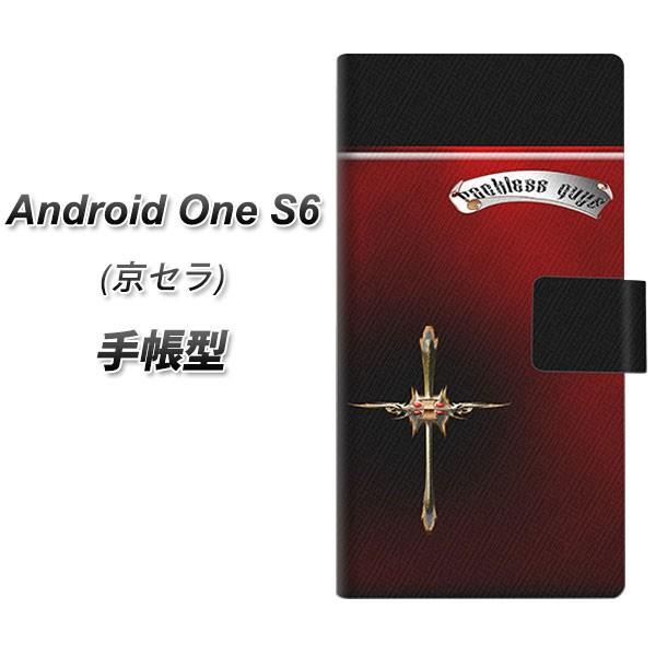 ���C���o�C�� �A���h���C�h���� S6 �蒠�^ �X�}�z�P�[�X YC886 �N���X�e�C�}�[ ���J��