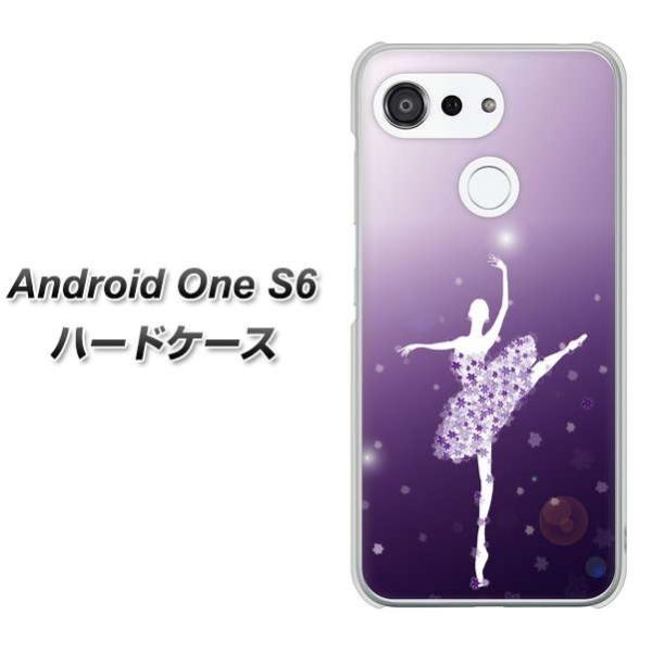 ���C���o�C�� �A���h���C�h���� S6 �n�[�h�P�[�X �J�o�[ 1256 �o�����[�i �f�ރN���A UV���