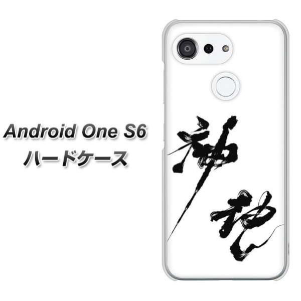 CoC AhCh S6 n[hP[X Jo[ YJ206 n K M a fރNA UV