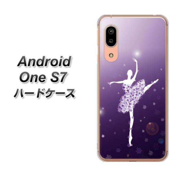 ���C���o�C�� �A���h���C�h���� S7 �n�[�h�P�[�X �J�o�[ 1256 �o�����[�i �f�ރN���A UV���