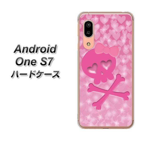 ���C���o�C�� �A���h���C�h���� S7 �n�[�h�P�[�X �J�o�[ VA907 �n�[�g�̃h�N�� �f�ރN���A UV���