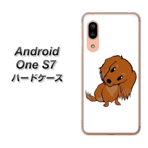 CoC AhCh S7 n[hP[X Jo[ YJ175  Dog ~j`A_bNXth fރNA UV