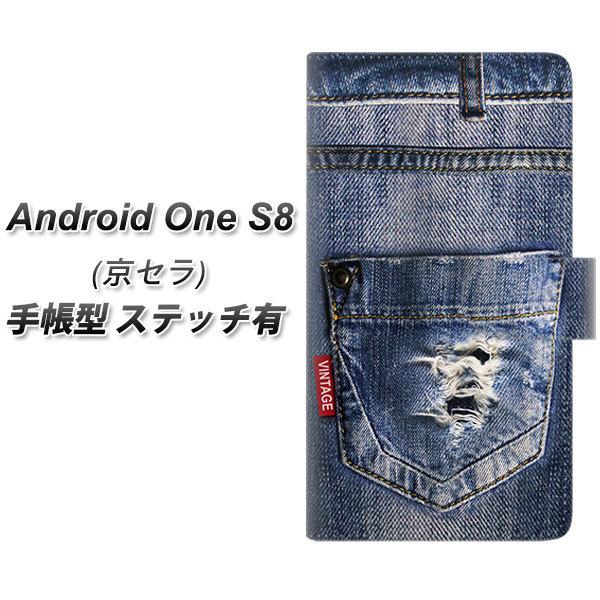 ���C���o�C�� �A���h���C�h���� S8 �蒠�^ �X�}�z�P�[�X �y�X�e�b�`�^�C�v�z SC921 �_���[�W�f�j�� ���U�[�^�O UV��� ���J��