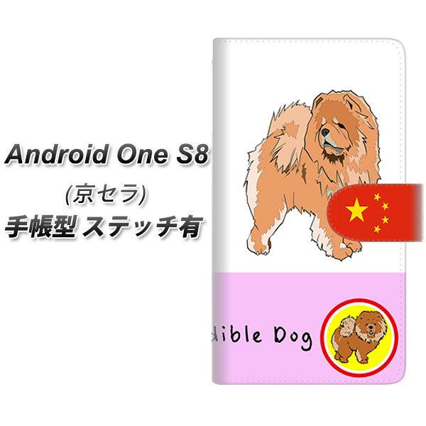 ���C���o�C�� �A���h���C�h���� S8 �蒠�^ �X�}�z�P�[�X �y�X�e�b�`�^�C�v�z YD993 �`���E�`���E02 UV��� ���J��
