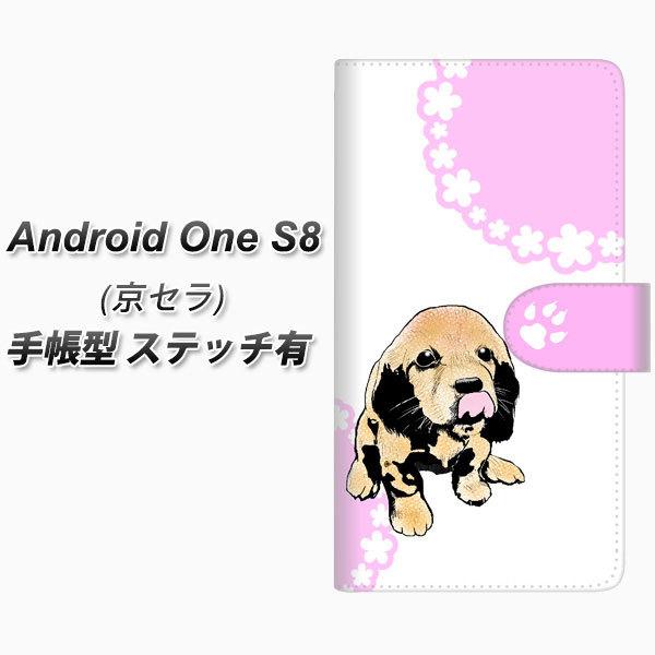 ���C���o�C�� �A���h���C�h���� S8 �蒠�^ �X�}�z�P�[�X �y�X�e�b�`�^�C�v�z YF993 �o�E���E04 UV��� ���J��