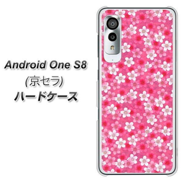 CoC AhCh S8 n[hP[X Jo[ 065  fރNA UV