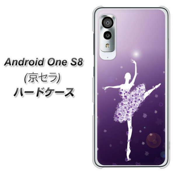 ���C���o�C�� �A���h���C�h���� S8 �n�[�h�P�[�X �J�o�[ 1256 �o�����[�i �f�ރN���A UV���